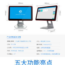 東莞甘雨商用電腦設(shè)備廠新疆辦 收款機(jī)與GYPOS三大類計(jì)算機(jī)軟硬件解決方案