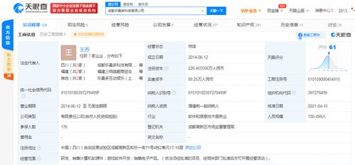 騰訊關(guān)聯(lián)公司戰(zhàn)略投資樂曼多游戲，深化競(jìng)技手游領(lǐng)域布局