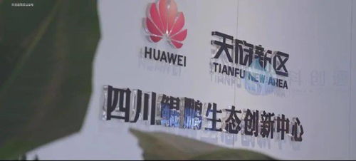 成都“智”造新技術新產品云對接會今日舉行，加速構建云計算產業生態圈