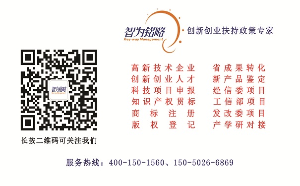 別怕！高企申報科技成果轉化不能再使用“技術訣竅”，這樣辦影響最小