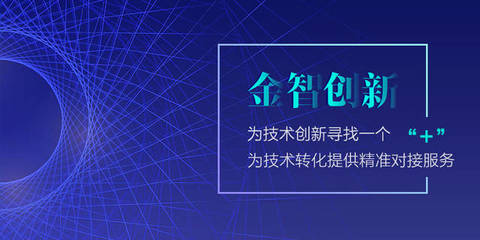 5.2億元天價成果轉讓 湖北大學憑何打破高校轉化紀錄？